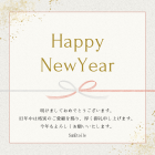 新年のご挨拶
